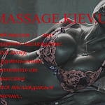 HOTMASSAGE